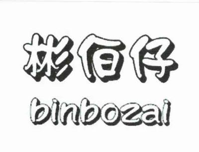 厦门市蜂源堂养蜂专业合作社